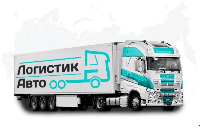 Грузоперевозки на фурах Volvo