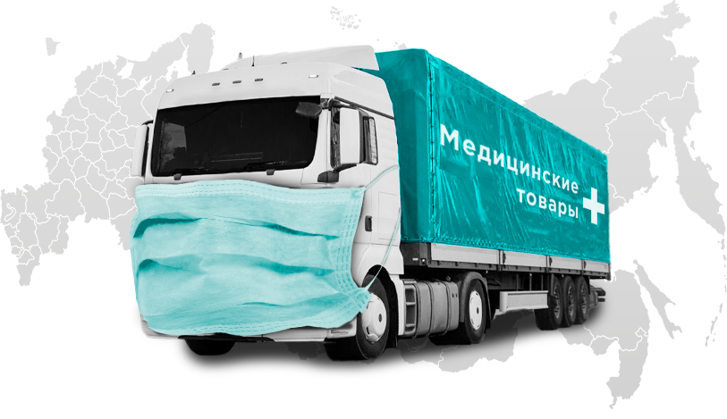 Медицинские товары