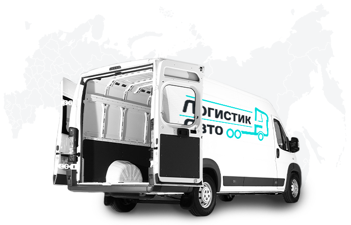 Грузоперевозки фургонами