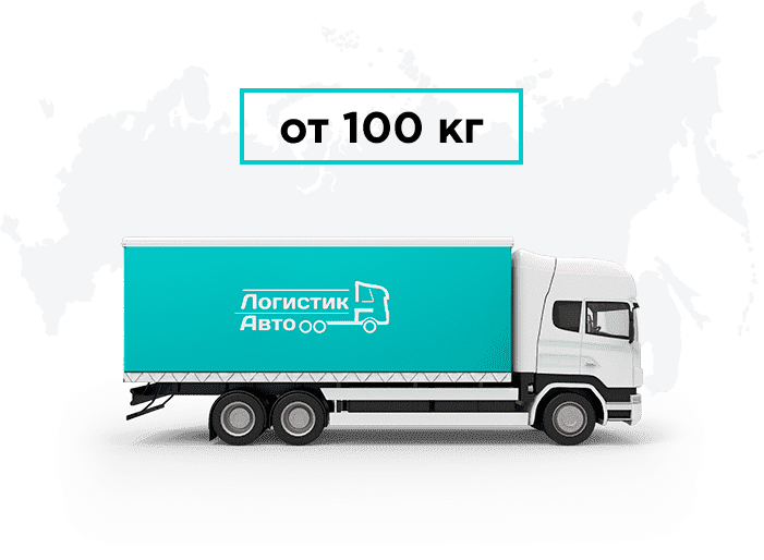 Грузоперевозки <nobr></picture>Армения</nobr> - <nobr>Брянск</nobr>
