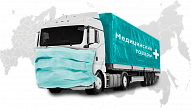 Медицинские товары
